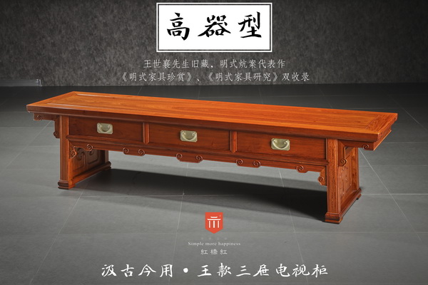 紅橋紅：中國(guó)古人腦洞有多大？ 看當(dāng)時(shí)的家具就知道