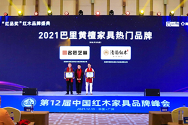 巴里黃檀為什么被稱為“四大天王”之一？2021巴里黃檀熱門家具品牌有哪些？