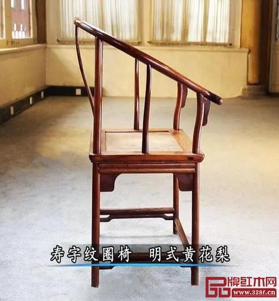 恭王府藏壽字紋圈椅-側面 恭王府藏壽字紋圈椅-側面