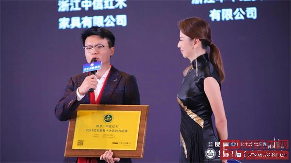 中信紅木總經理李航濤上臺領獎并接受廣東廣播電視臺主持人央金采訪 中信紅木總經理李航濤上臺領獎并接受廣東廣播電視臺主持人央金采訪