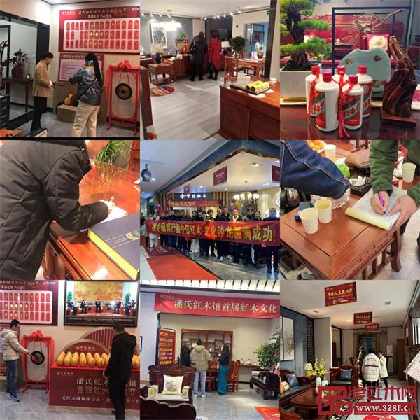 中信紅木敢為先:立傳統(tǒng)文化潮頭,再領(lǐng)紅木風(fēng)潮! 中信紅木敢為先:立傳統(tǒng)文化潮頭,再領(lǐng)紅木風(fēng)潮!