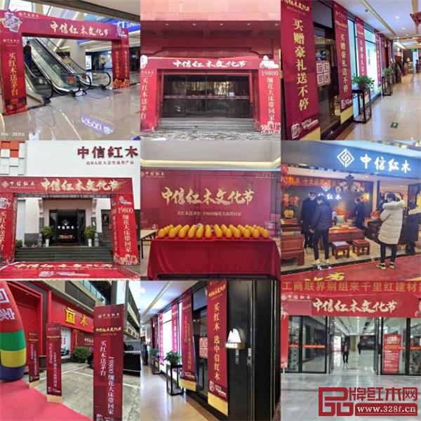 中信紅木敢為先:立傳統(tǒng)文化潮頭,再領(lǐng)紅木風(fēng)潮! 12月6日,中信紅木文化節(jié)在中國橫店正式啟航,隨之便在全國掀起一場屬于紅木文化的狂歡熱潮!文化節(jié)期間,中信紅木以誠心回饋,全國各大門店聯(lián)動高效執(zhí)行,贏得終端消費者紛至沓來,最終中信紅木文化節(jié)活動取得圓滿成功,成就了一場屬于中信紅木的終端銷售奇跡! 賦能為劍,鑄盈利之本 中信紅木文化節(jié)以培訓(xùn)賦能之旅啟航,“黃埔三期”百店造富密訓(xùn)助力終端實戰(zhàn)經(jīng)驗,為文化節(jié)終端執(zhí)行助力賦能,培訓(xùn)將門店經(jīng)驗與實戰(zhàn)演練相結(jié)合,著重打造終端門店操盤手,為終端落地盈利打下夯實的實操基礎(chǔ)。 中信紅木敢為先:立傳統(tǒng)文化潮頭,再領(lǐng)紅木風(fēng)潮! 落地幫扶,強商在行動 文化節(jié)活動期間,中信紅木商學(xué)院加第三方專業(yè)導(dǎo)師團(tuán)隊落地終端幫扶。導(dǎo)師全力以赴,傾囊相授,為全國門店的終端運營獻(xiàn)計獻(xiàn)策,逐個落地門店終端活動,導(dǎo)入系統(tǒng)銷售工具和終端盈利經(jīng)驗,促活終端消費者。切實解決每一個終端門店的盈利難題,助力門店全面盈利,也實現(xiàn)了此次全國聯(lián)動活動的主旨與初衷。 中信紅木敢為先:立傳統(tǒng)文化潮頭,再領(lǐng)紅木風(fēng)潮! 中信紅木始終致力于對經(jīng)銷商的幫扶,一直將終端盈利放在企業(yè)發(fā)展的重要位置,在品牌發(fā)展壯大的道路上,讓中信紅木賺錢,更讓經(jīng)銷商賺錢! 誠心回饋,引領(lǐng)紅木文化風(fēng)潮 中信紅木文化節(jié)期間,以“買紅木送茅臺”回饋全國紅木消費者,更將“19800緬花大床”的鉅惠帶給每一個中信紅木的忠實粉絲,以中信實力與中信誠意引爆了終端紅木市場,點燃了國人內(nèi)心深處對紅木的向往。這不止是一場終端聯(lián)動活動,更引領(lǐng)了一場屬于“中信紅木”的品牌文化風(fēng)潮! 中信紅木敢為先:立傳統(tǒng)文化潮頭,再領(lǐng)紅木風(fēng)潮! 中信紅木敢為先:立傳統(tǒng)文化潮頭,再領(lǐng)紅木風(fēng)潮! 戰(zhàn)績顯赫,盈利終端奇跡 全國門店聯(lián)動統(tǒng)一執(zhí)行,導(dǎo)師幫扶終端活動統(tǒng)一標(biāo)準(zhǔn)落地,全國經(jīng)銷商家人信心十足沖刺年末,加之全民消費者對紅木文化的熱情高漲,最終實現(xiàn)了終端市場的全面盈利! 中信紅木敢為先:立傳統(tǒng)文化潮頭,再領(lǐng)紅木風(fēng)潮! 通過此次中信紅木文化節(jié)活動,我們看到了中信紅木在終端市場上的無限可能,在紅木領(lǐng)域的絕對影響力與號召力,我們也看到了中信紅木經(jīng)銷商家人們的未來可期!一切過往皆序章,一切未來皆可期,中信紅木強商在行動,中信紅木盈利在路上! 中信紅木敢為先:立傳統(tǒng)文化潮頭,再領(lǐng)紅木風(fēng)潮! 12月6日,中信紅木文化節(jié)在中國橫店正式啟航,隨之便在全國掀起一場屬于紅木文化的狂歡熱潮!文化節(jié)期間,中信紅木以誠心回饋,全國各大門店聯(lián)動高效執(zhí)行,贏得終端消費者紛至沓來,最終中信紅木文化節(jié)活動取得圓滿成功,成就了一場屬于中信紅木的終端銷售奇跡! 賦能為劍,鑄盈利之本 中信紅木文化節(jié)以培訓(xùn)賦能之旅啟航,“黃埔三期”百店造富密訓(xùn)助力終端實戰(zhàn)經(jīng)驗,為文化節(jié)終端執(zhí)行助力賦能,培訓(xùn)將門店經(jīng)驗與實戰(zhàn)演練相結(jié)合,著重打造終端門店操盤手,為終端落地盈利打下夯實的實操基礎(chǔ)。 中信紅木敢為先:立傳統(tǒng)文化潮頭,再領(lǐng)紅木風(fēng)潮! 落地幫扶,強商在行動 文化節(jié)活動期間,中信紅木商學(xué)院加第三方專業(yè)導(dǎo)師團(tuán)隊落地終端幫扶。導(dǎo)師全力以赴,傾囊相授,為全國門店的終端運營獻(xiàn)計獻(xiàn)策,逐個落地門店終端活動,導(dǎo)入系統(tǒng)銷售工具和終端盈利經(jīng)驗,促活終端消費者。切實解決每一個終端門店的盈利難題,助力門店全面盈利,也實現(xiàn)了此次全國聯(lián)動活動的主旨與初衷。 中信紅木敢為先:立傳統(tǒng)文化潮頭,再領(lǐng)紅木風(fēng)潮! 中信紅木始終致力于對經(jīng)銷商的幫扶,一直將終端盈利放在企業(yè)發(fā)展的重要位置,在品牌發(fā)展壯大的道路上,讓中信紅木賺錢,更讓經(jīng)銷商賺錢! 誠心回饋,引領(lǐng)紅木文化風(fēng)潮 中信紅木文化節(jié)期間,以“買紅木送茅臺”回饋全國紅木消費者,更將“19800緬花大床”的鉅惠帶給每一個中信紅木的忠實粉絲,以中信實力與中信誠意引爆了終端紅木市場,點燃了國人內(nèi)心深處對紅木的向往。這不止是一場終端聯(lián)動活動,更引領(lǐng)了一場屬于“中信紅木”的品牌文化風(fēng)潮! 中信紅木敢為先:立傳統(tǒng)文化潮頭,再領(lǐng)紅木風(fēng)潮! 中信紅木敢為先:立傳統(tǒng)文化潮頭,再領(lǐng)紅木風(fēng)潮! 戰(zhàn)績顯赫,盈利終端奇跡 全國門店聯(lián)動統(tǒng)一執(zhí)行,導(dǎo)師幫扶終端活動統(tǒng)一標(biāo)準(zhǔn)落地,全國經(jīng)銷商家人信心十足沖刺年末,加之全民消費者對紅木文化的熱情高漲,最終實現(xiàn)了終端市場的全面盈利! 中信紅木敢為先:立傳統(tǒng)文化潮頭,再領(lǐng)紅木風(fēng)潮! 通過此次中信紅木文化節(jié)活動,我們看到了中信紅木在終端市場上的無限可能,在紅木領(lǐng)域的絕對影響力與號召力,我們也看到了中信紅木經(jīng)銷商家人們的未來可期!一切過往皆序章,一切未來皆可期,中信紅木強商在行動,中信紅木盈利在路上!