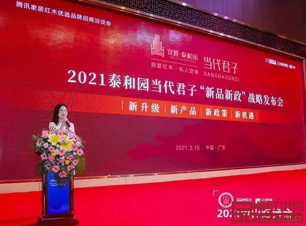 泰和園年終回顧：跨界2021 綻放2022