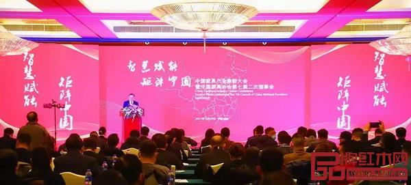 中國(guó)家具產(chǎn)業(yè)集群大會(huì)暨中國(guó)家具協(xié)會(huì)第七屆二次理事會(huì)在成都盛大召開 中國(guó)家具產(chǎn)業(yè)集群大會(huì)暨中國(guó)家具協(xié)會(huì)第七屆二次理事會(huì)在成都盛大召開
