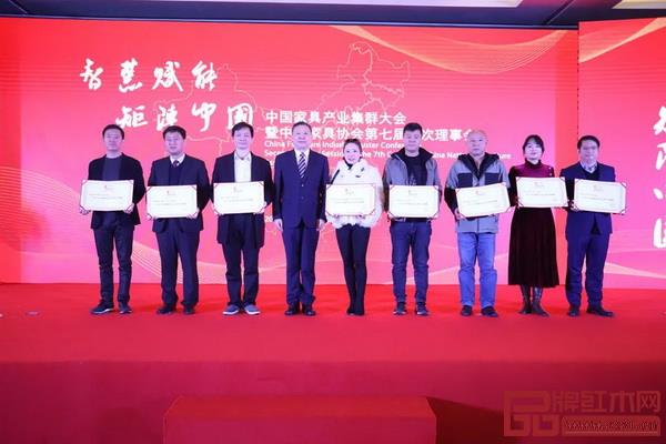 徐祥楠理事長(zhǎng)(左四)為2021年中國(guó)家具行業(yè)示范產(chǎn)業(yè)集群頒證 徐祥楠理事長(zhǎng)(左四)為2021年中國(guó)家具行業(yè)示范產(chǎn)業(yè)集群頒證