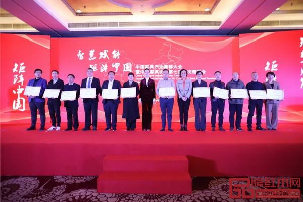 張冰冰副理事長(zhǎng)(右六)、屠祺副理事長(zhǎng)兼秘書長(zhǎng)(左七)為2021年中國(guó)家具產(chǎn)業(yè)集群品牌企業(yè)頒證 張冰冰副理事長(zhǎng)(右六)、屠祺副理事長(zhǎng)兼秘書長(zhǎng)(左七)為2021年中國(guó)家具產(chǎn)業(yè)集群品牌企業(yè)頒證