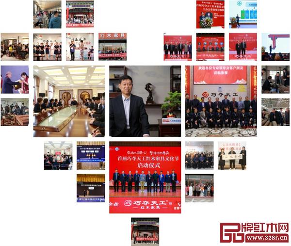巧奪天工紅木 | 與您分享積攢了一年的美好,共赴2022新篇章 巧奪天工紅木 | 與您分享積攢了一年的美好,共赴2022新篇章