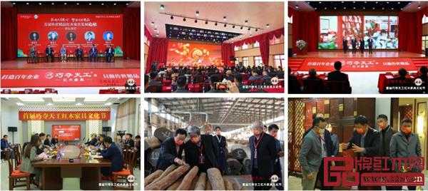 巧奪天工紅木 | 與您分享積攢了一年的美好,共赴2022新篇章 巧奪天工紅木 | 與您分享積攢了一年的美好,共赴2022新篇章