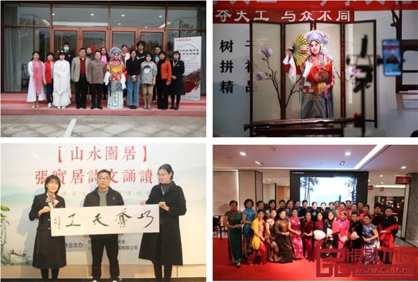 巧奪天工紅木 | 與您分享積攢了一年的美好,共赴2022新篇章 巧奪天工紅木 | 與您分享積攢了一年的美好,共赴2022新篇章
