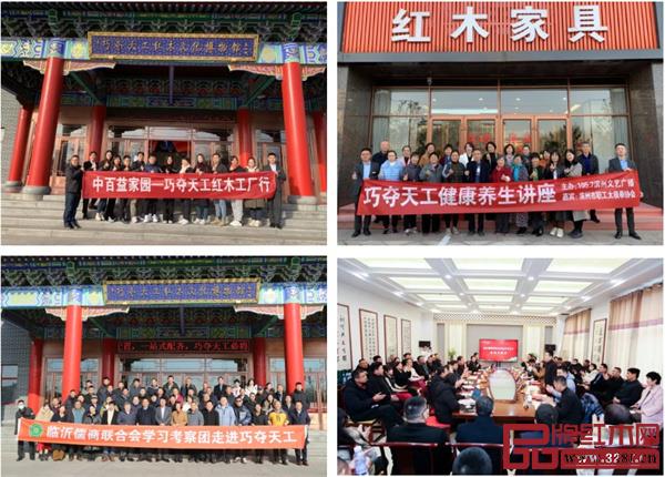 巧奪天工紅木 | 與您分享積攢了一年的美好,共赴2022新篇章 巧奪天工紅木 | 與您分享積攢了一年的美好,共赴2022新篇章