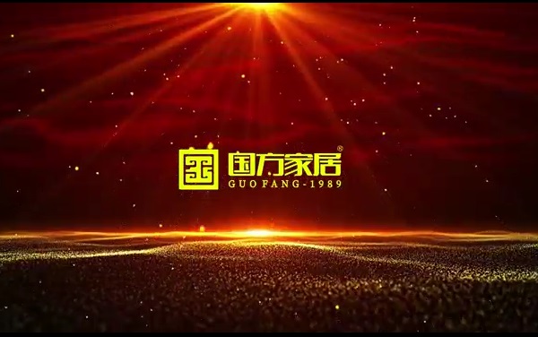 逆流勇進，拓圈前行｜回顧國方家居2021年大事記