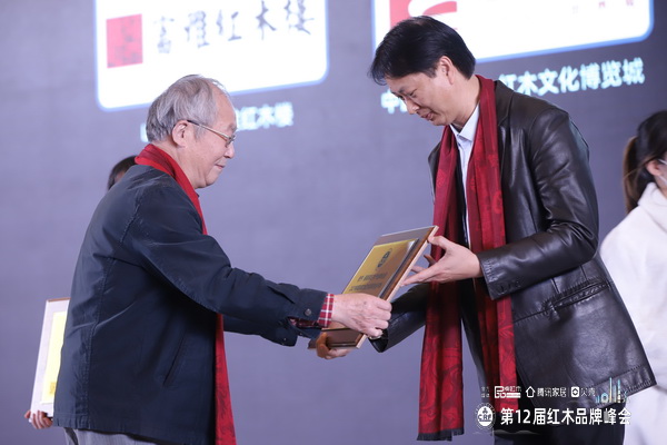 一站式助力紅木企業高效能生產，酈泰鴻紅木產業孵化園榮獲“2021特具影響力紅木家具專業市場”