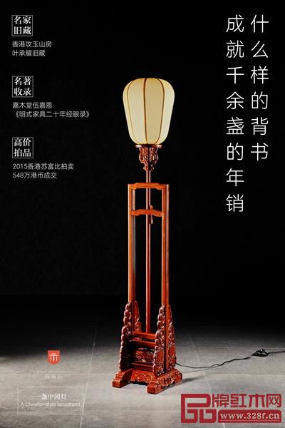 紅橋紅 攻玉山房收藏款升降式宮燈