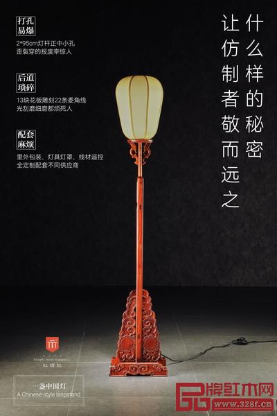 紅橋紅 攻玉山房收藏款升降式宮燈