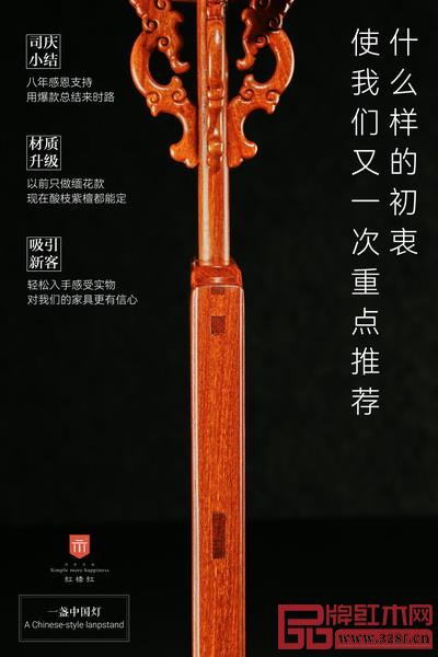 紅橋紅 攻玉山房收藏款升降式宮燈