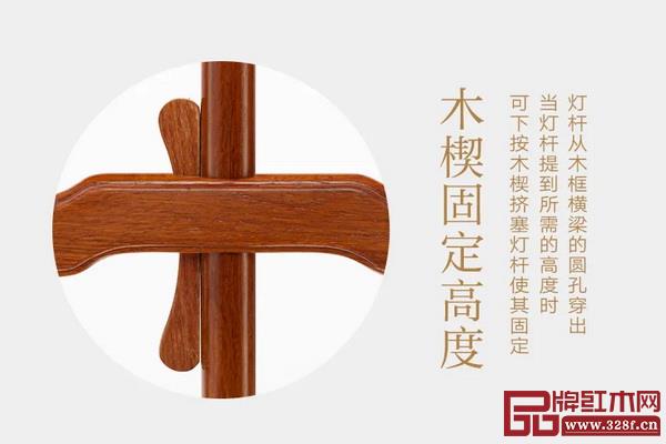木楔固定高度