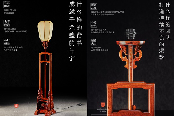 緬花大王紅橋紅：這是一盞只有中國人才能設計出來的燈