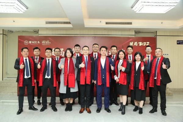 開拓2022，雅宋紅木載譽前行