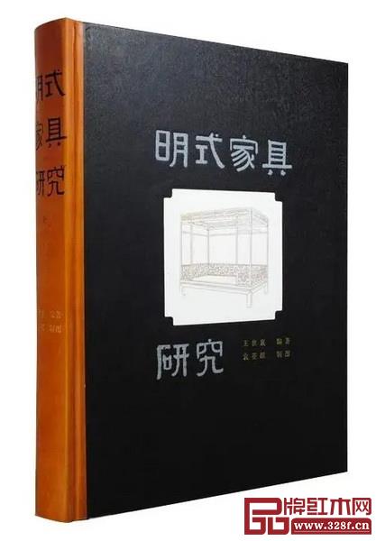 《明式家具研究》封面即這張黃花梨六柱架子床 《明式家具研究》封面即這張黃花梨六柱架子床