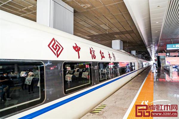 中信紅木2021年度表彰大會圓滿落幕 | 開拓不停息,加速2022 中信紅木2021年度表彰大會圓滿落幕 | 開拓不停息,加速2022