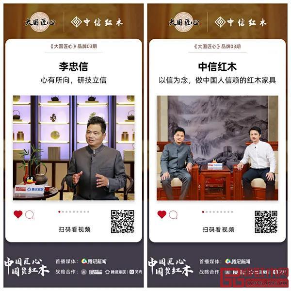 中信紅木2021年度表彰大會圓滿落幕 | 開拓不停息,加速2022 中信紅木2021年度表彰大會圓滿落幕 | 開拓不停息,加速2022