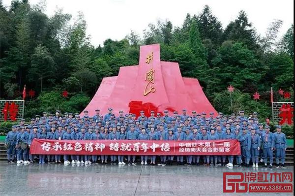 中信紅木2021年度表彰大會圓滿落幕 | 開拓不停息,加速2022 中信紅木2021年度表彰大會圓滿落幕 | 開拓不停息,加速2022
