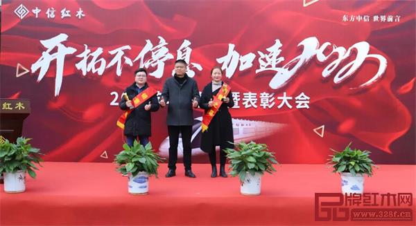 2021年度銷售之星 2021年度銷售之星