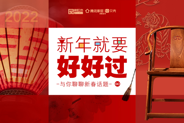 ? 點擊圖片，看更多新年話題
