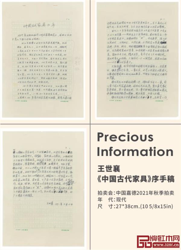 區氏 | 愿我們的2022注滿閃光 區氏 | 愿我們的2022注滿閃光