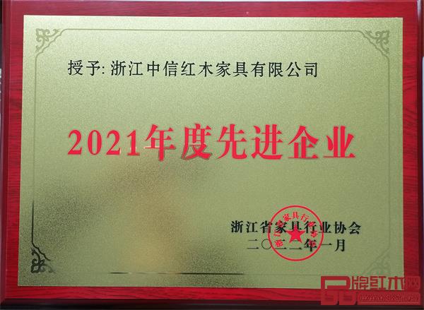 中信紅木:征戰虎年,2022開工號角正式打響! 中信紅木:征戰虎年,2022開工號角正式打響!