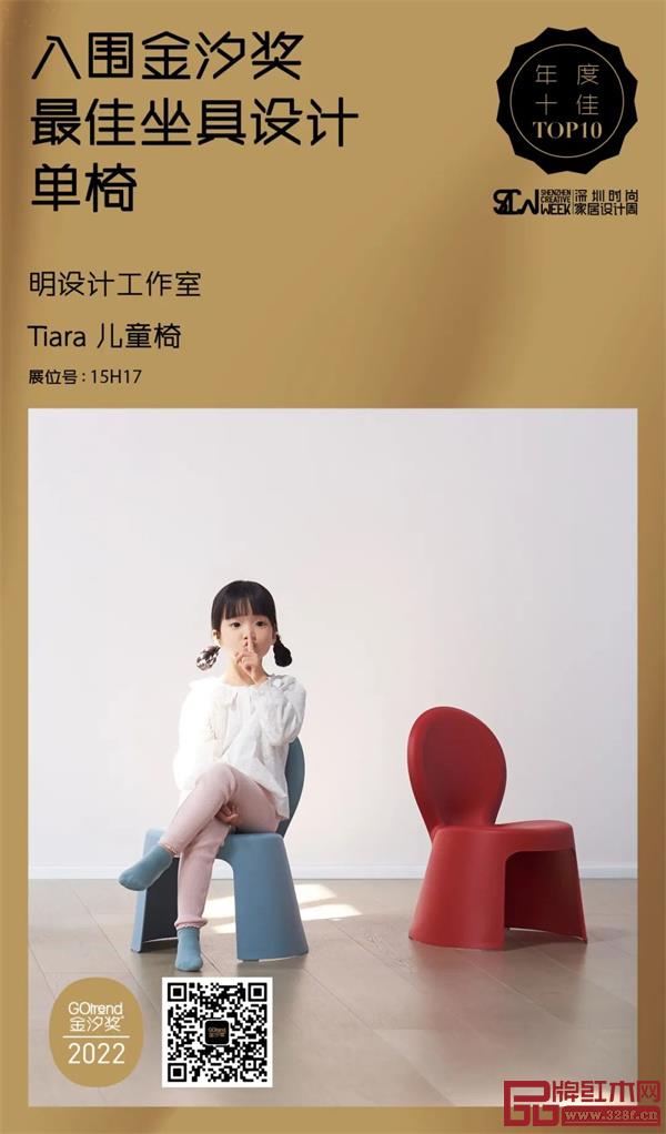 2022 金汐獎年度十佳坐具 · 單椅 | 最難單品設計,神仙打架! 2022 金汐獎年度十佳坐具 · 單椅 | 最難單品設計,神仙打架!