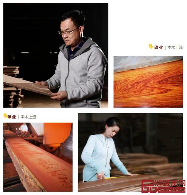 雄業家具 雄業家具