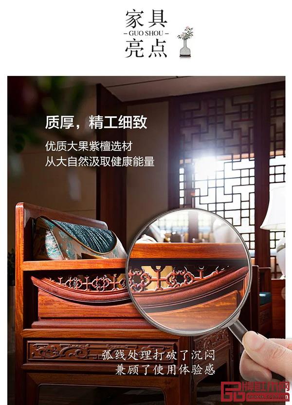 國壽紅木:打造國人健康家,品質(zhì)首惠到位|3.15消費者權(quán)益日 國壽紅木:打造國人健康家,品質(zhì)首惠到位|3.15消費者權(quán)益日
