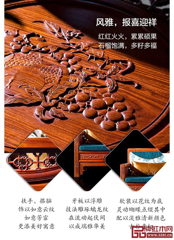 國壽紅木:打造國人健康家,品質(zhì)首惠到位|3.15消費者權(quán)益日 國壽紅木:打造國人健康家,品質(zhì)首惠到位|3.15消費者權(quán)益日