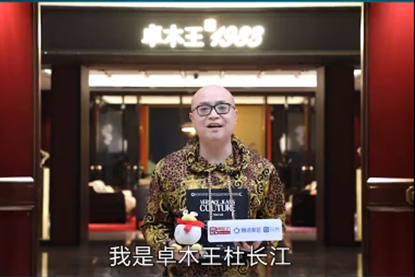 卓木王：精致服務只為精致的您|3.15消費者權益日