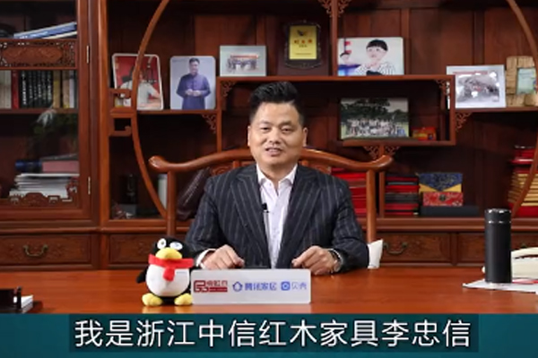 中信紅木：用匠心精神對待每件產品|3.15消費者權益日