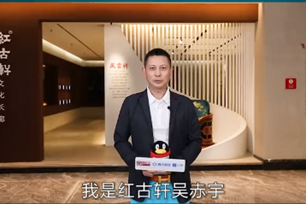 紅古軒：秉承匠心精神，扎實做好新中式紅木家具品質|3.15消費者權益日