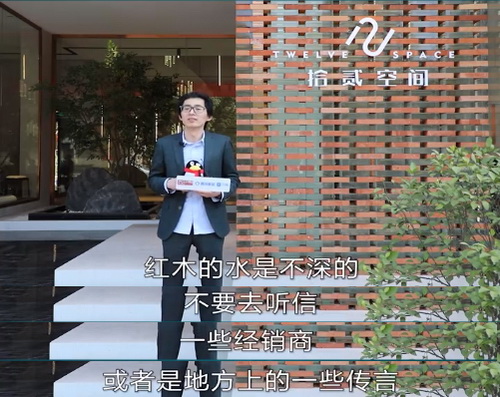 △ 拾貳空間品牌創始人金如箭 △ 拾貳空間品牌創始人金如箭