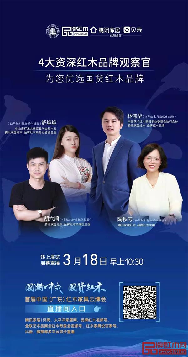 識別二維碼回顧精彩直播 識別二維碼回顧精彩直播