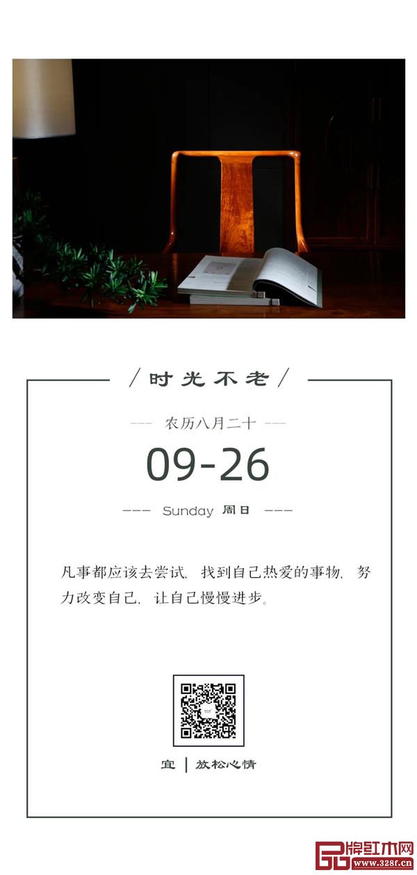 雄業家具