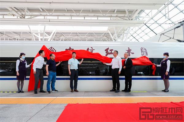 中信紅木獨家冠名的高鐵專列 中信紅木獨家冠名的高鐵專列