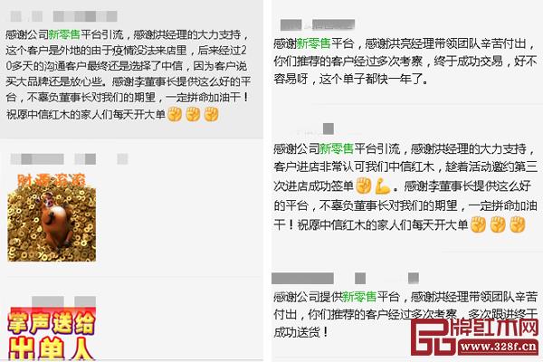 新零售部門實現獲客人次穩步增長的態勢 新零售部門實現獲客人次穩步增長的態勢