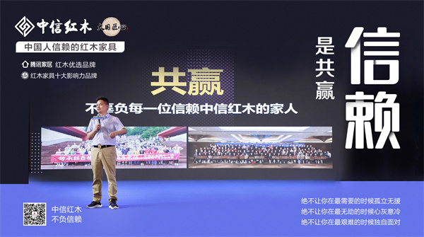 中信紅木,中國人信賴的紅木家具! 中信紅木,中國人信賴的紅木家具!