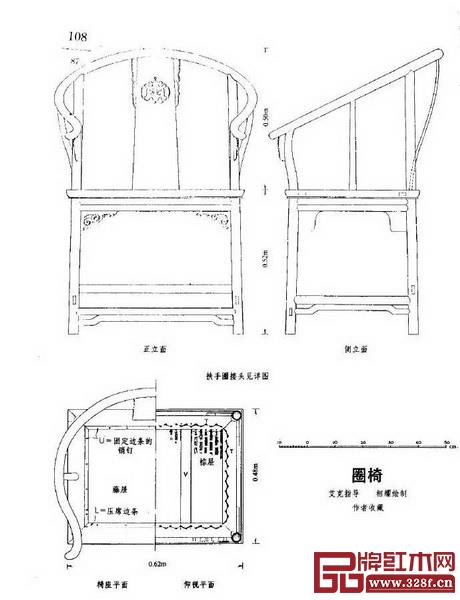 《中國(guó)花梨家具圖考》中的繪圖 《中國(guó)花梨家具圖考》中的繪圖