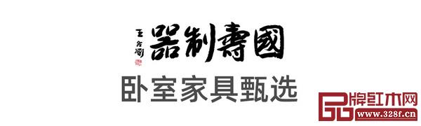國壽制器從健康出發,解讀高品質臥室生活。 國壽制器從健康出發,解讀高品質臥室生活。