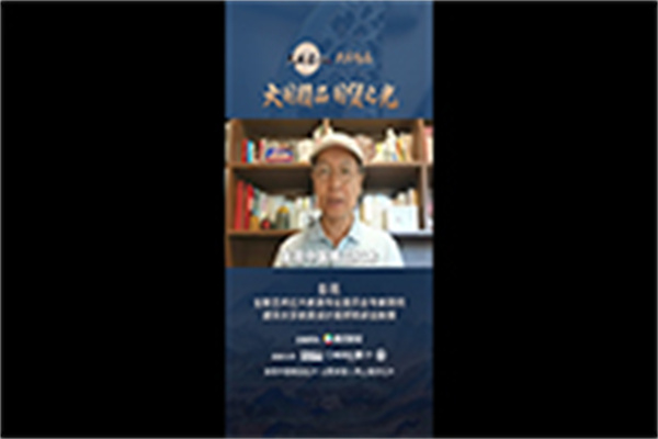 清華大學家具設計高研班講座教授彭亮為《大國精品》欄目打Call！