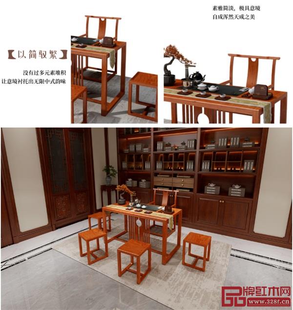 中信紅木:100%大果紫檀和韻茶臺重磅來襲,只要9888元! 中信紅木:100%大果紫檀和韻茶臺重磅來襲,只要9888元!