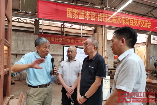 故宮博物院文保科技部原主任曹靜樓曹靜樓作精彩發言 故宮博物院文保科技部原主任曹靜樓曹靜樓作精彩發言