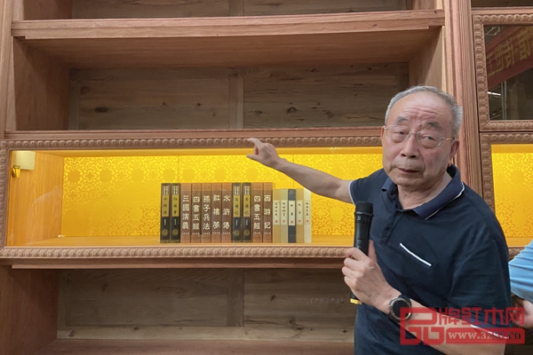 中國紅木家具技術專家曹新民作精彩發言 中國紅木家具技術專家曹新民作精彩發言