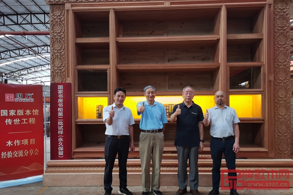 故宮博物院文保科技部原主任曹靜樓(左二),中國紅木家具技術專家曹新民(右二),高級工藝美術師陳正民(右一),高級工藝美術師、國方家居董事長陳新平(左一)出席本次交流會 故宮博物院文保科技部原主任曹靜樓(左二),中國紅木家具技術專家曹新民(右二),高級工藝美術師陳正民(右一),高級工藝美術師、國方家居董事長陳新平(左一)出席本次交流會